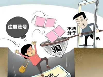 河间网上兼职被骗怎么解决