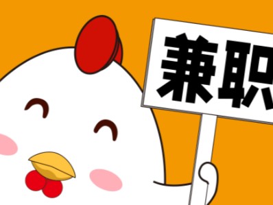 河间宝妈居家带娃线上兼职赚钱项目有哪些推荐