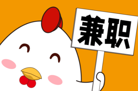 河间宝妈居家带娃线上兼职赚钱项目有哪些推荐 第1张 河间宝妈居家带娃线上兼职赚钱项目有哪些推荐 第1张